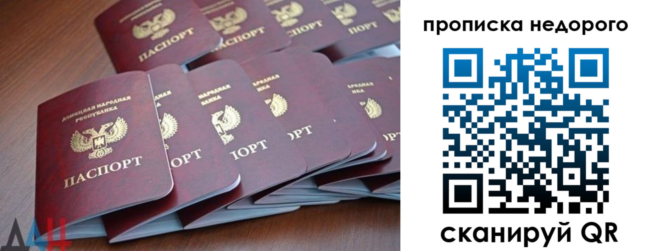 временная регистрация для всех в Чаплыгине
