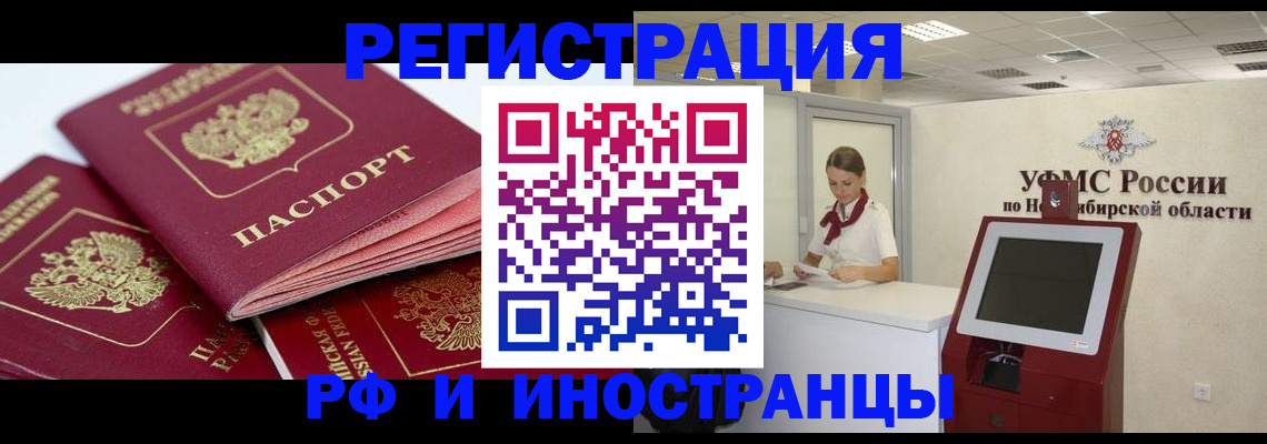 форма 3 в Чаплыгине