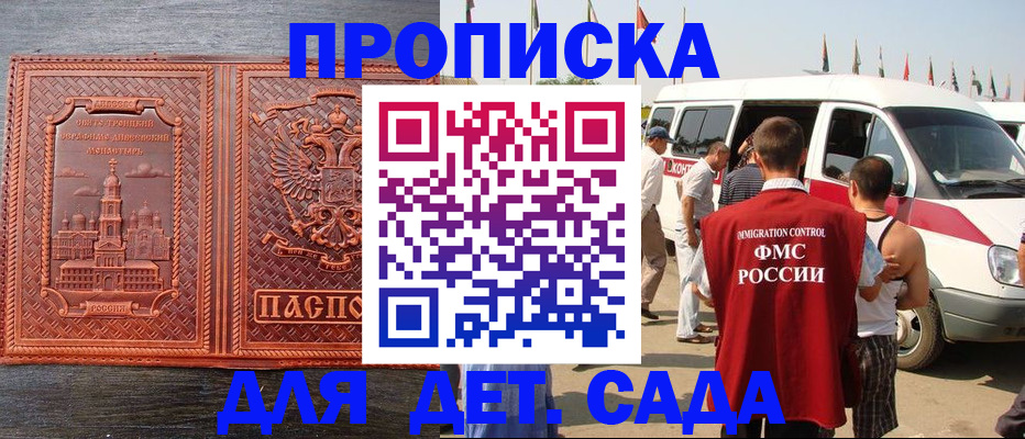 временная регистрация адрес в Чаплыгине