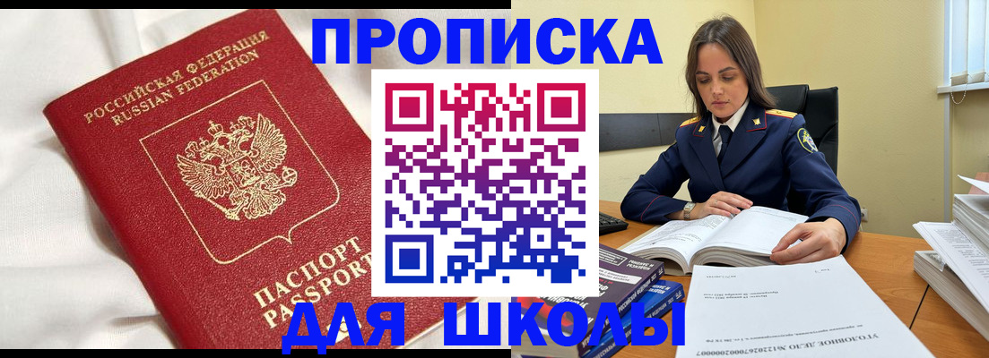 временная регистрация собственник в Чаплыгине