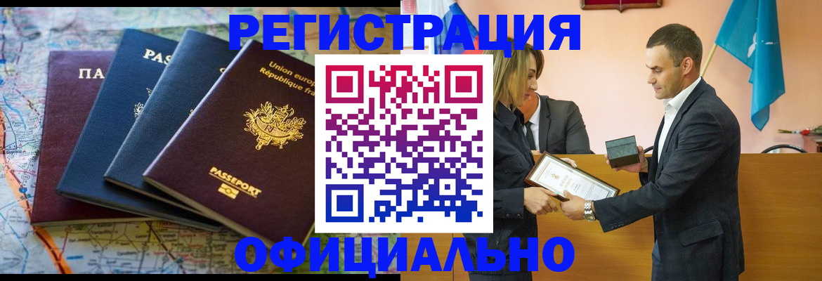 прописка в квартире в Чаплыгине