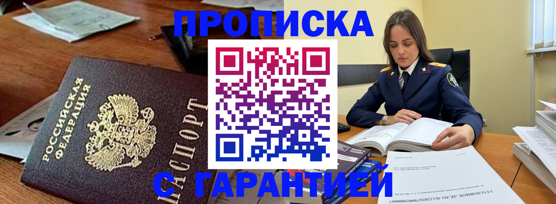временная регистрация госуслуги в Чаплыгине